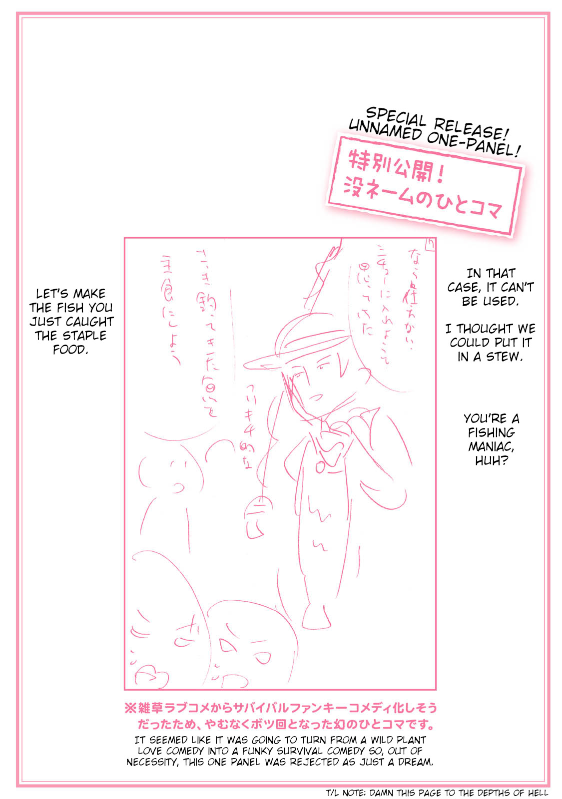 Senpai, Sore Hitokuchi Kudasai! Chapter 34.5 page 7 - Chapter 34.5