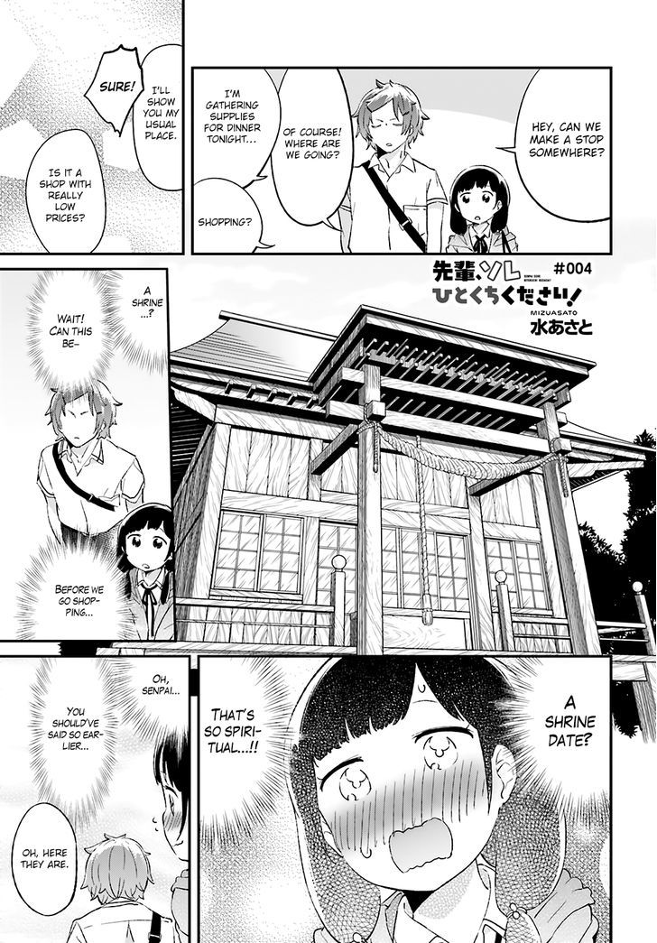 Senpai, Sore Hitokuchi Kudasai! Chapter 4 page 2 - Chapter 4
