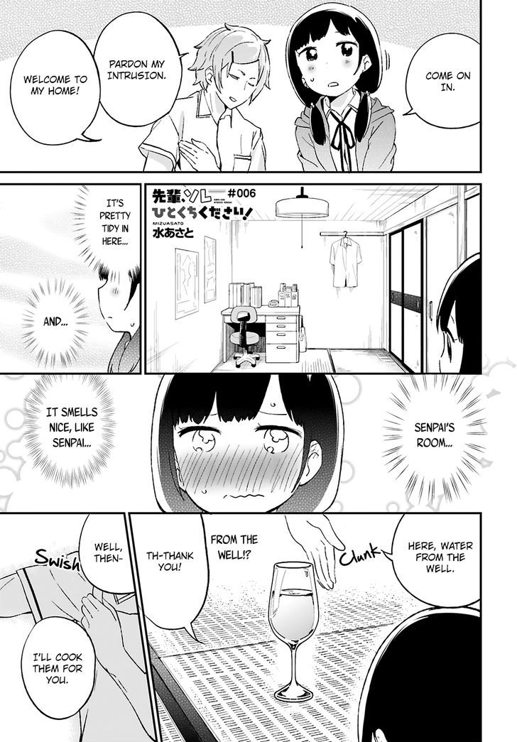 Senpai, Sore Hitokuchi Kudasai! Chapter 6 page 2 - Chapter 6