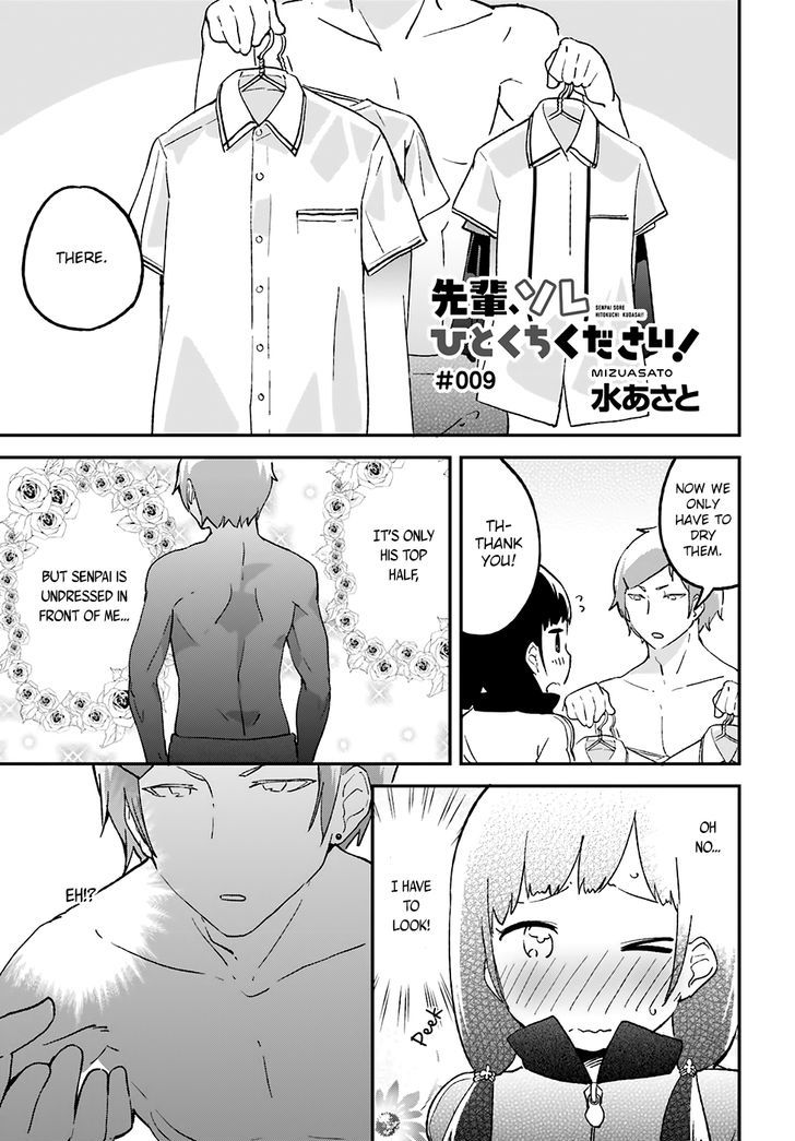 Senpai, Sore Hitokuchi Kudasai! Chapter 9 page 2 - Chapter 9