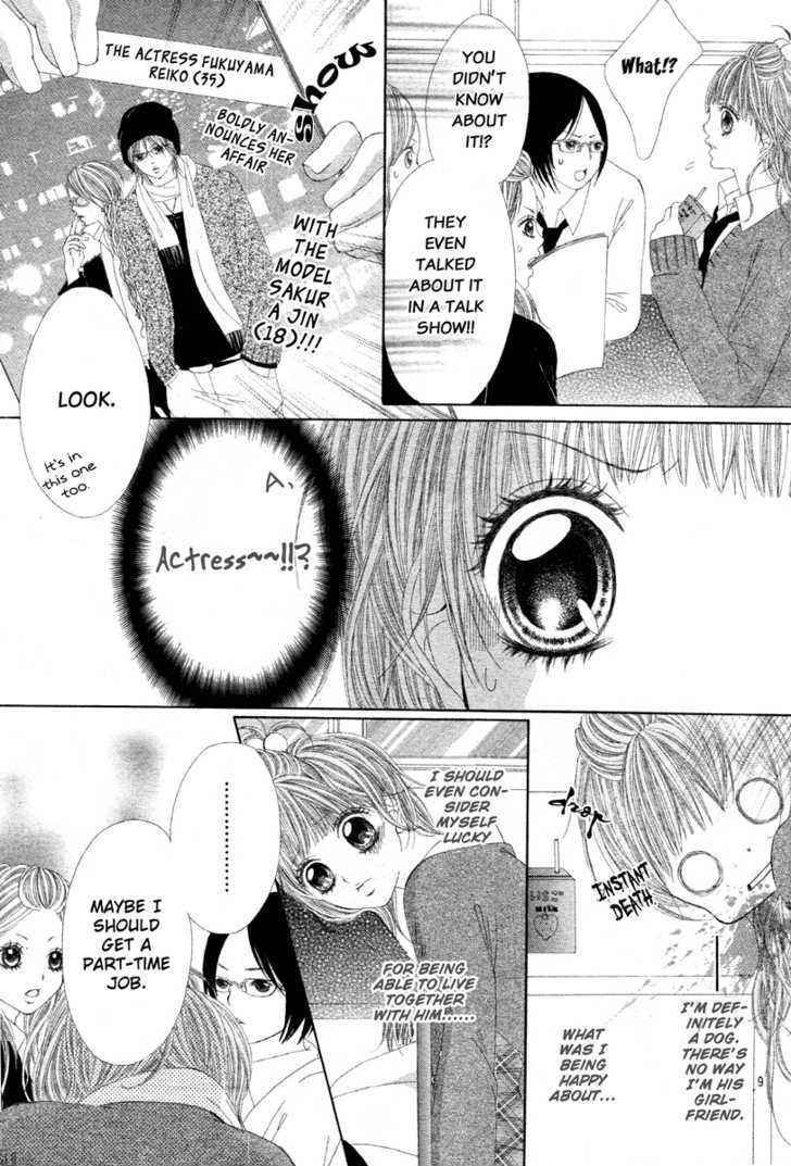 Senpai to Douseichuu Chapter 1 page 11 - Chapter 1