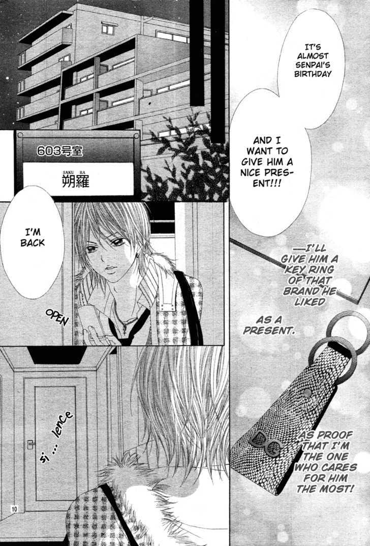 Senpai to Douseichuu Chapter 1 page 12 - Chapter 1