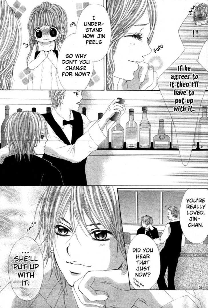 Senpai to Douseichuu Chapter 1 page 27 - Chapter 1