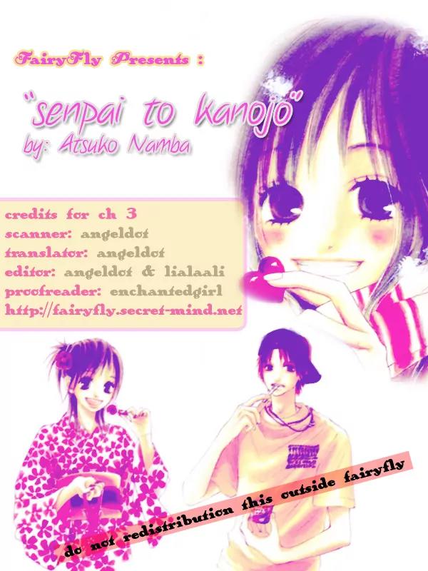 Senpai to Kanojo Chapter 3 page 2 - Chapter 3: Senpai's Senpai