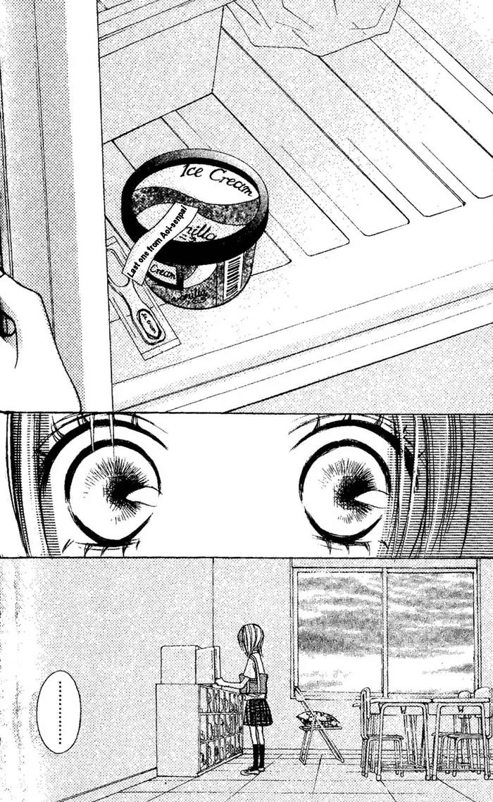 Senpai to Kanojo Chapter 4 page 13 - Chapter 4: One-sided Love