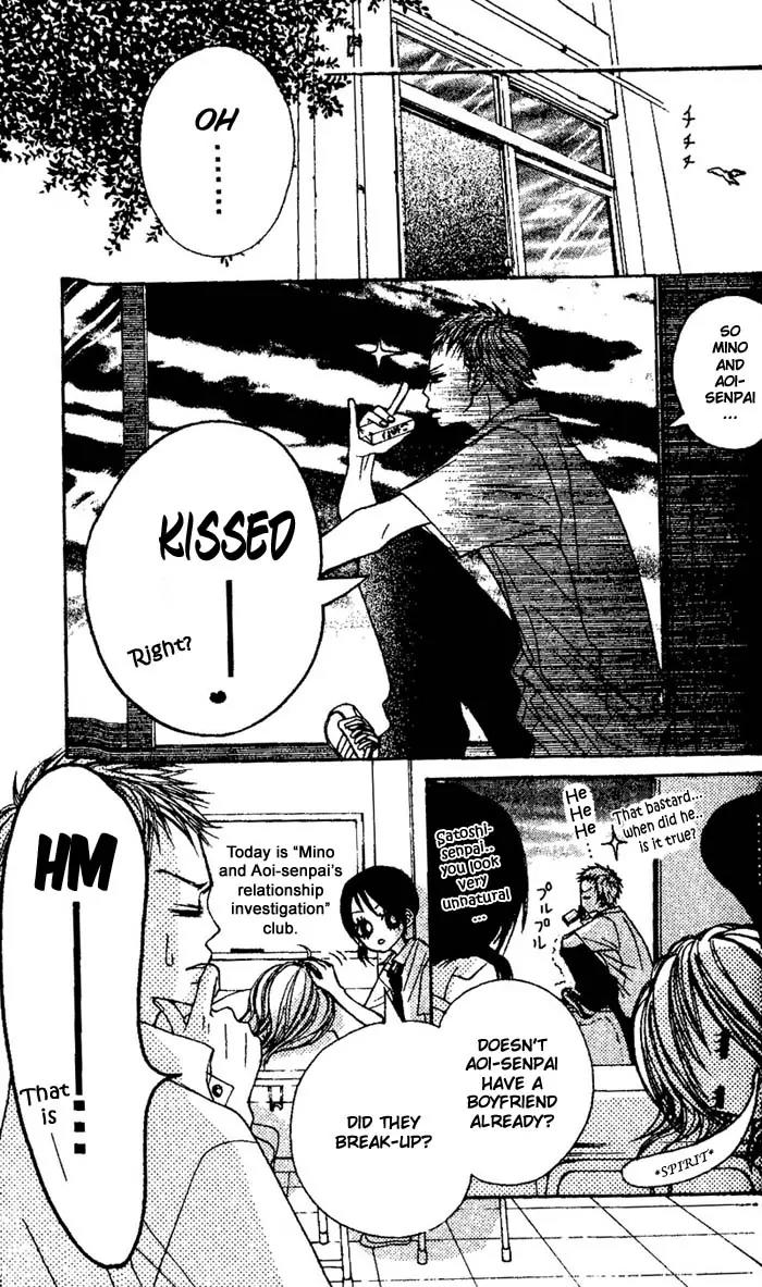 Senpai to Kanojo Chapter 4 page 6 - Chapter 4: One-sided Love