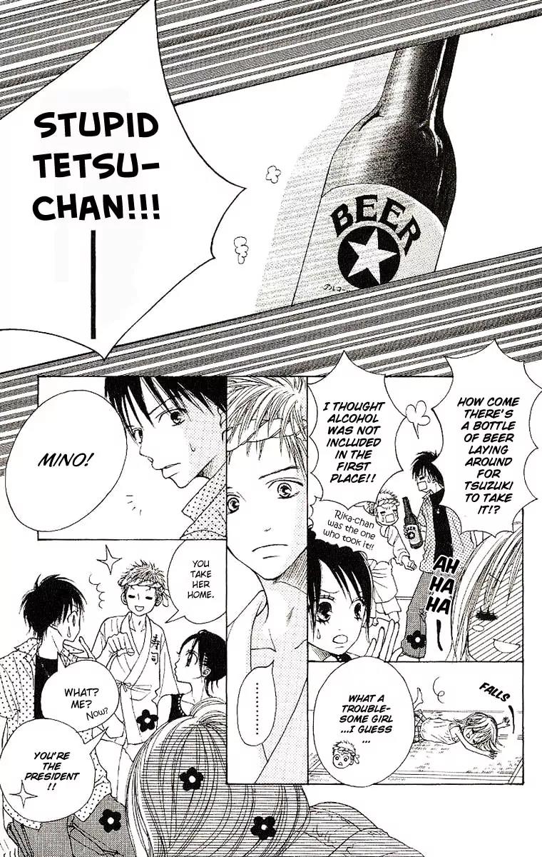 Senpai to Kanojo Chapter 5 page 27 - Chapter 5: Confession