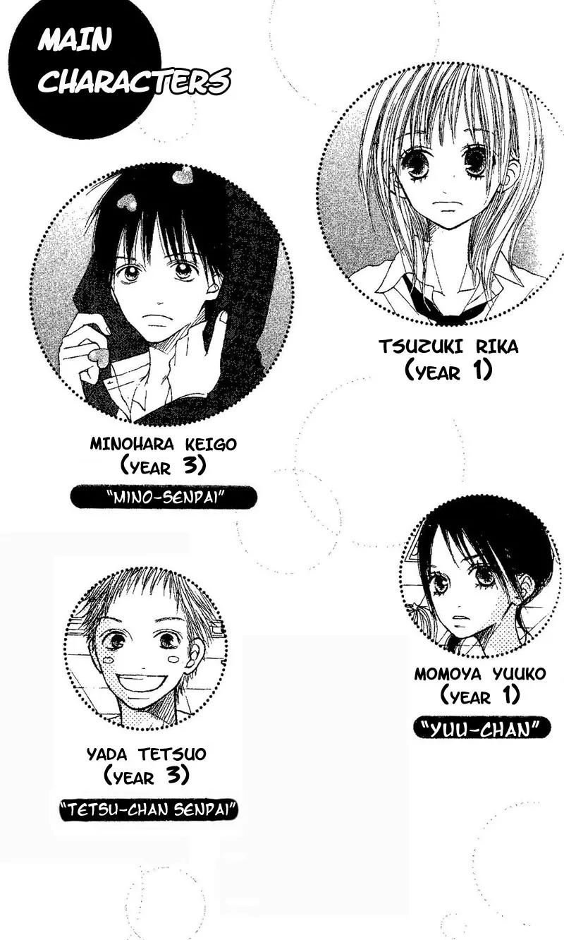 Senpai to Kanojo Chapter 5 page 3 - Chapter 5: Confession