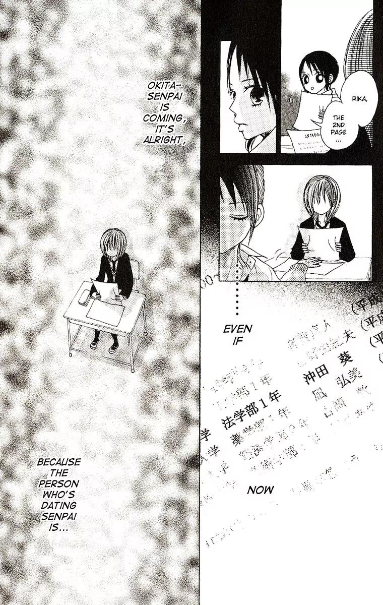 Senpai to Kanojo Chapter 7 page 10 - Chapter 7: First Snow