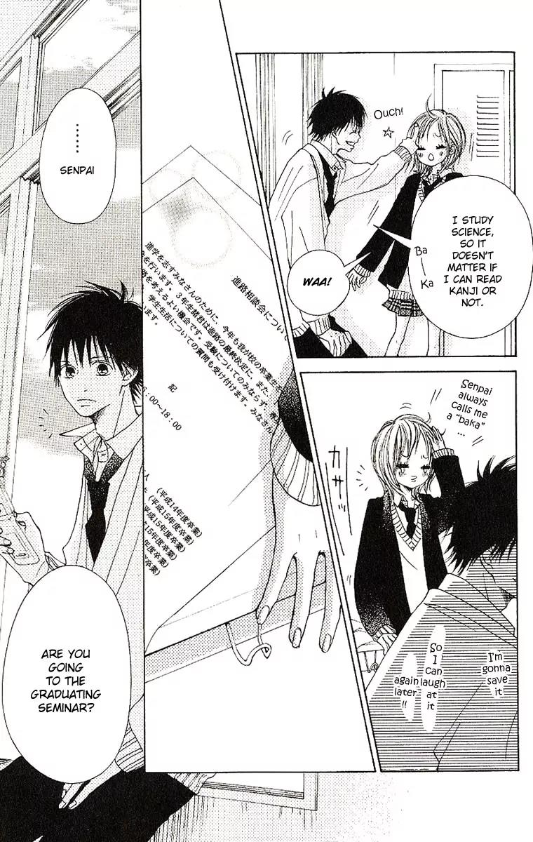 Senpai to Kanojo Chapter 7 page 12 - Chapter 7: First Snow