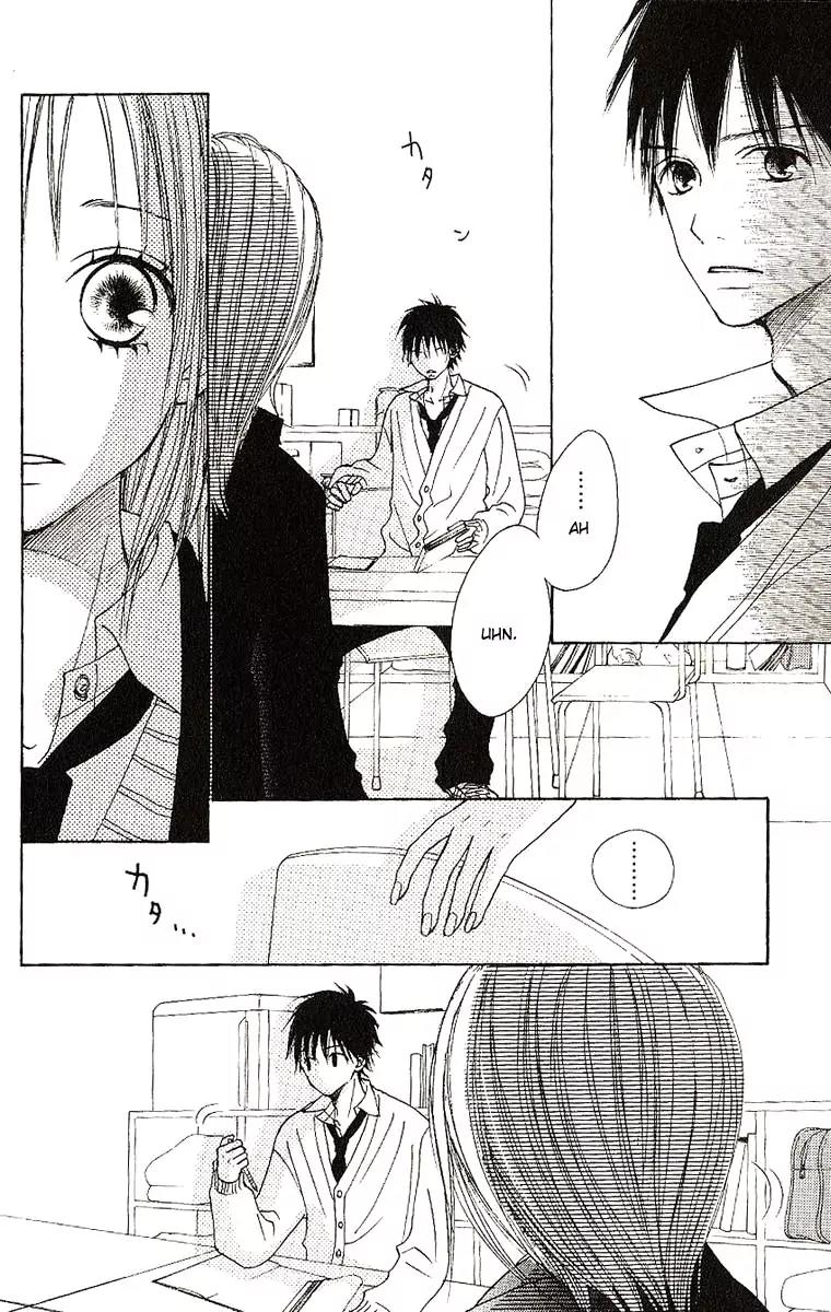 Senpai to Kanojo Chapter 7 page 13 - Chapter 7: First Snow