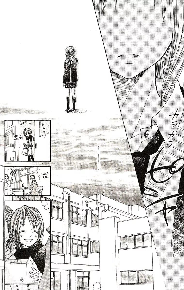 Senpai to Kanojo Chapter 7 page 17 - Chapter 7: First Snow