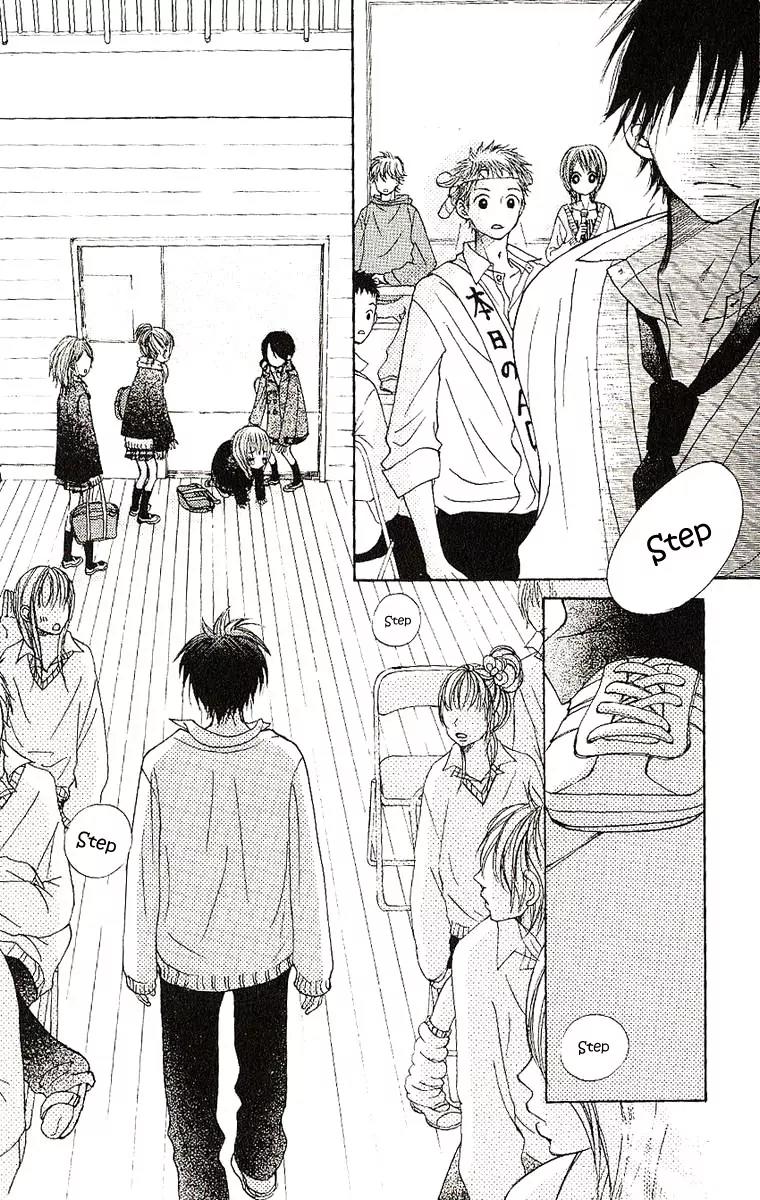 Senpai to Kanojo Chapter 7 page 23 - Chapter 7: First Snow