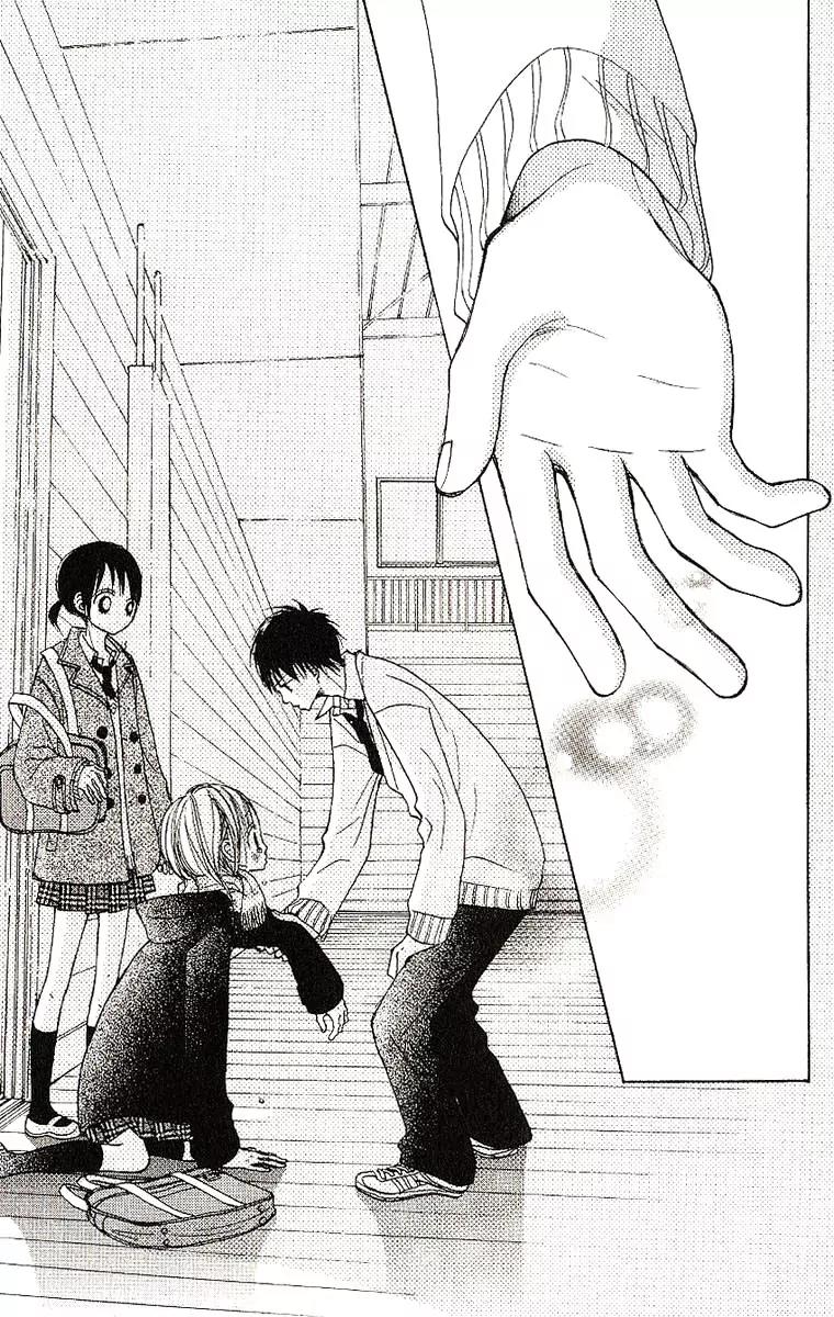 Senpai to Kanojo Chapter 7 page 24 - Chapter 7: First Snow