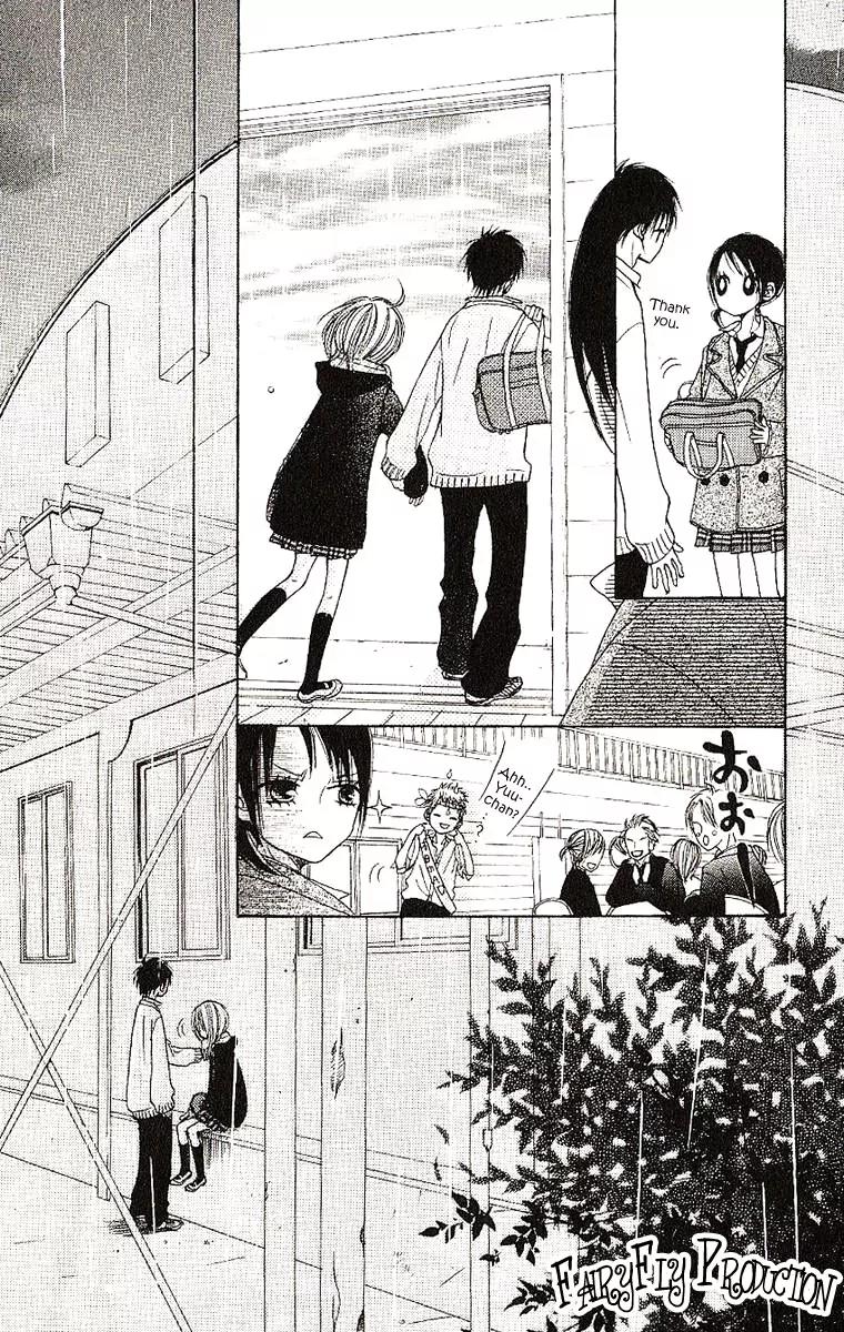 Senpai to Kanojo Chapter 7 page 25 - Chapter 7: First Snow