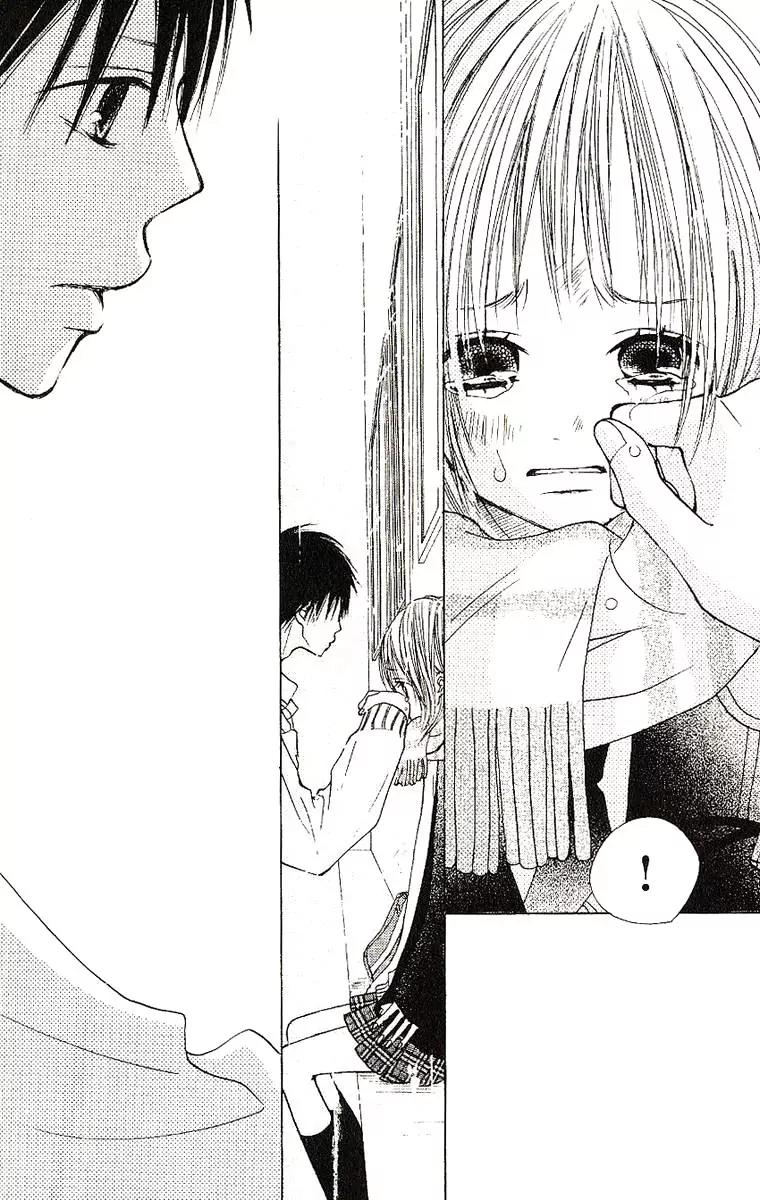Senpai to Kanojo Chapter 7 page 27 - Chapter 7: First Snow