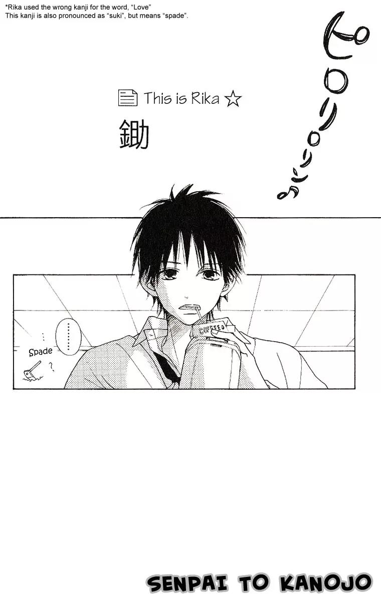 Senpai to Kanojo Chapter 7 page 3 - Chapter 7: First Snow