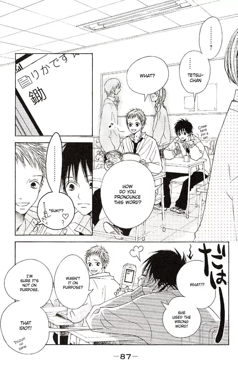 Senpai to Kanojo Chapter 7 page 4 - Chapter 7: First Snow