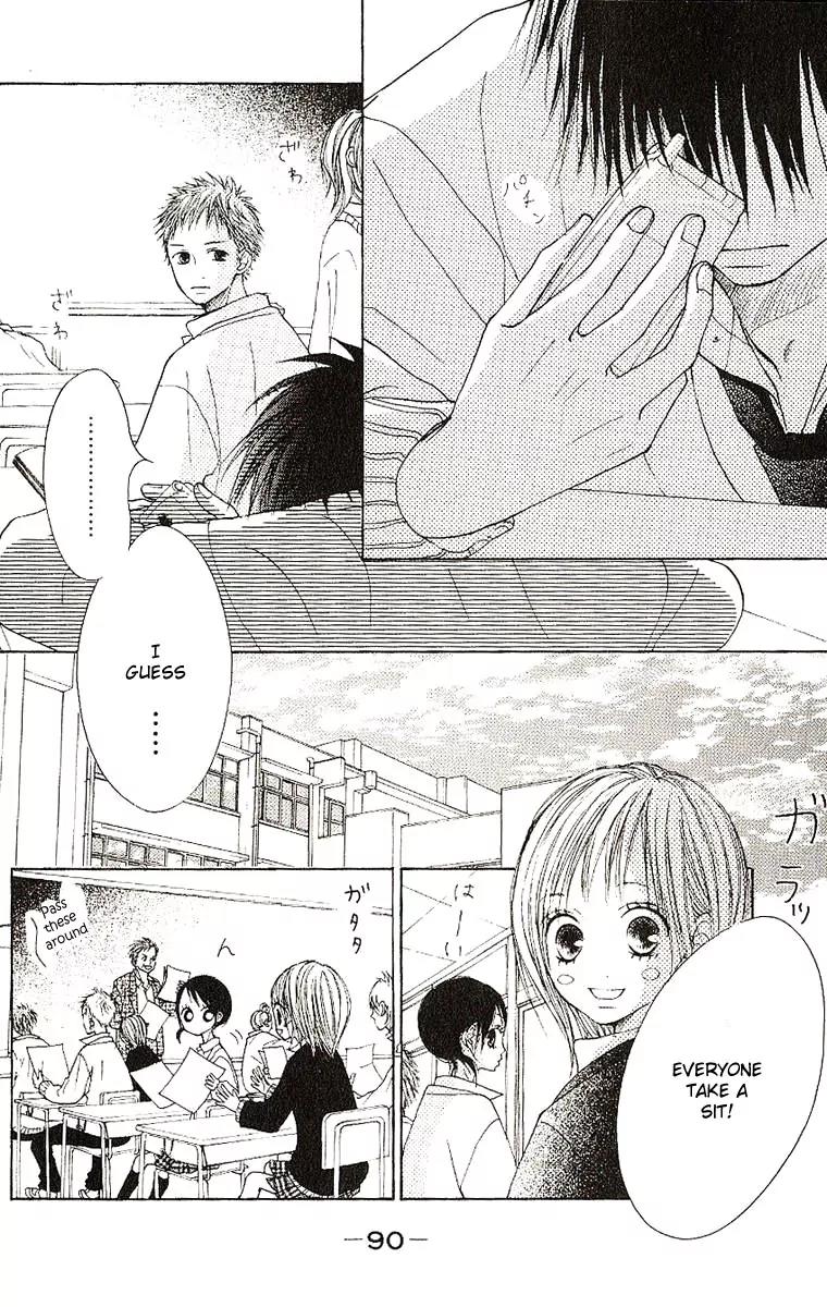 Senpai to Kanojo Chapter 7 page 7 - Chapter 7: First Snow