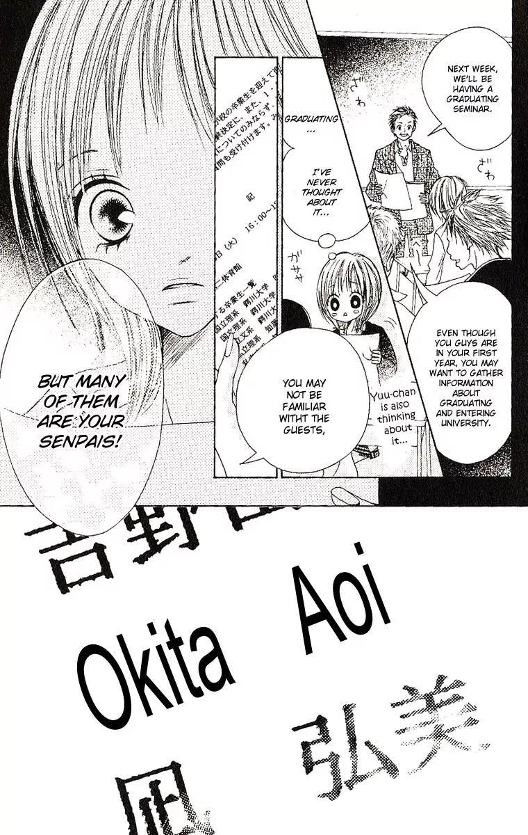 Senpai to Kanojo Chapter 7 page 8 - Chapter 7: First Snow