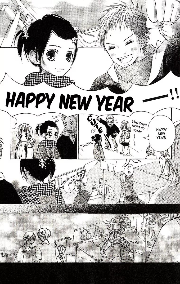 Senpai to Kanojo Chapter 8 page 19 - Chapter 8: Graduation Day [End]