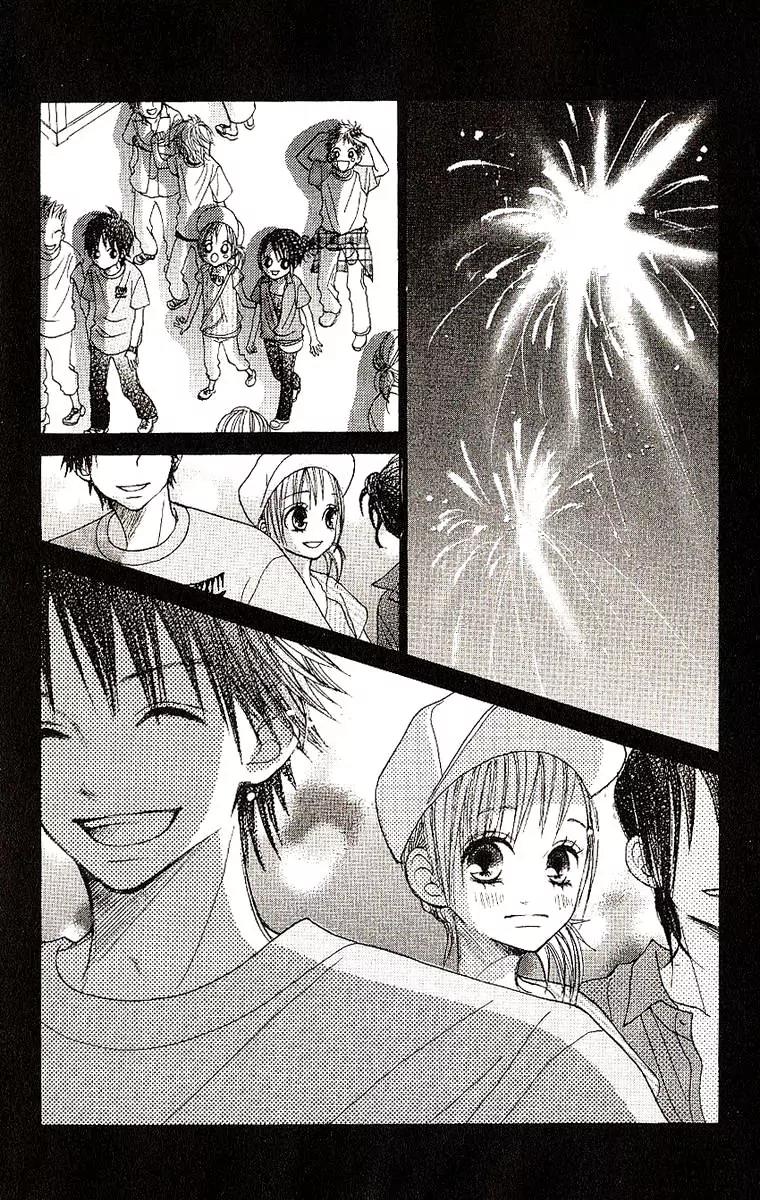 Senpai to Kanojo Chapter 8 page 20 - Chapter 8: Graduation Day [End]