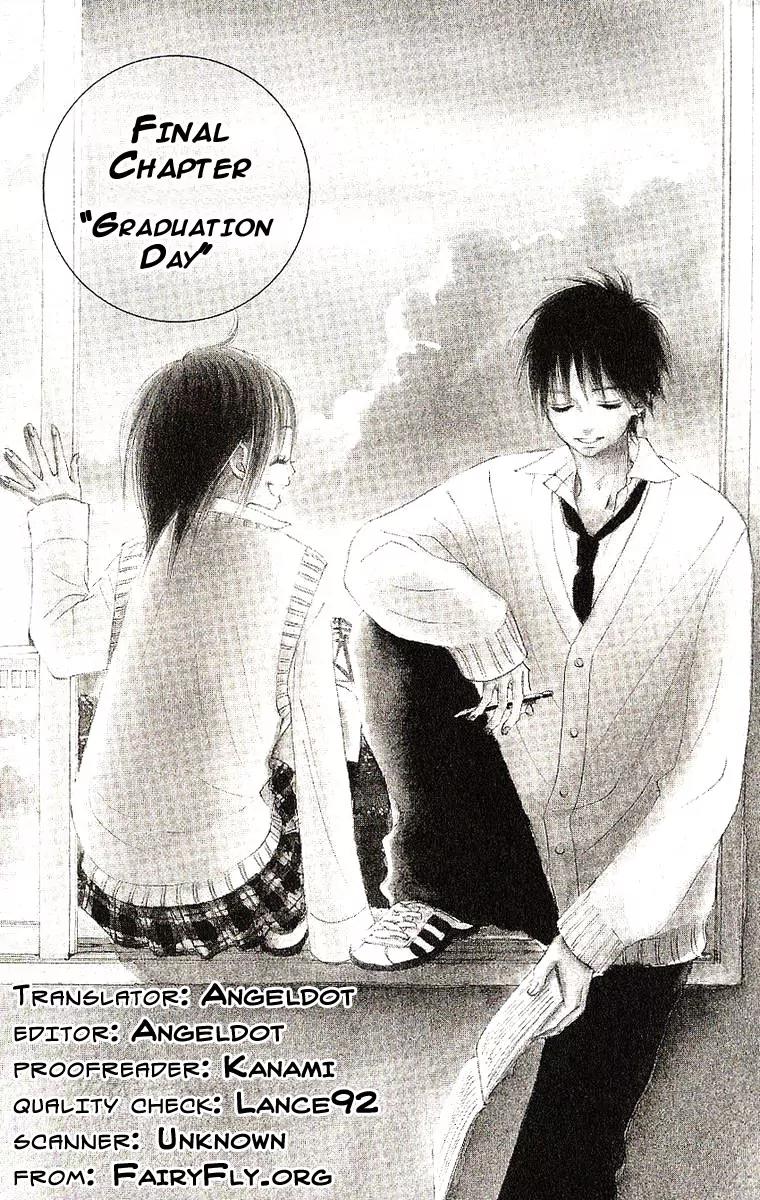 Senpai to Kanojo Chapter 8 page 3 - Chapter 8: Graduation Day [End]