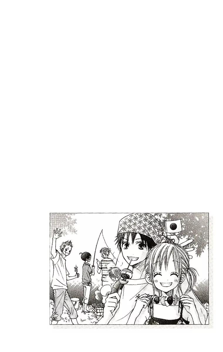 Senpai to Kanojo Chapter 8 page 4 - Chapter 8: Graduation Day [End]