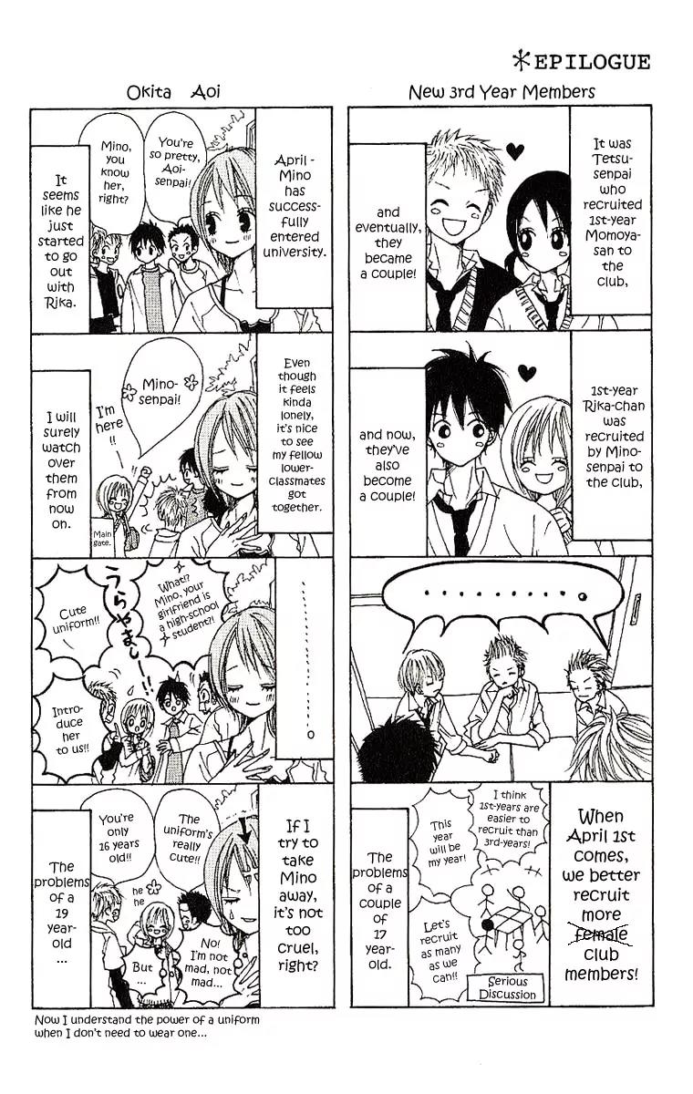 Senpai to Kanojo Chapter 8 page 54 - Chapter 8: Graduation Day [End]