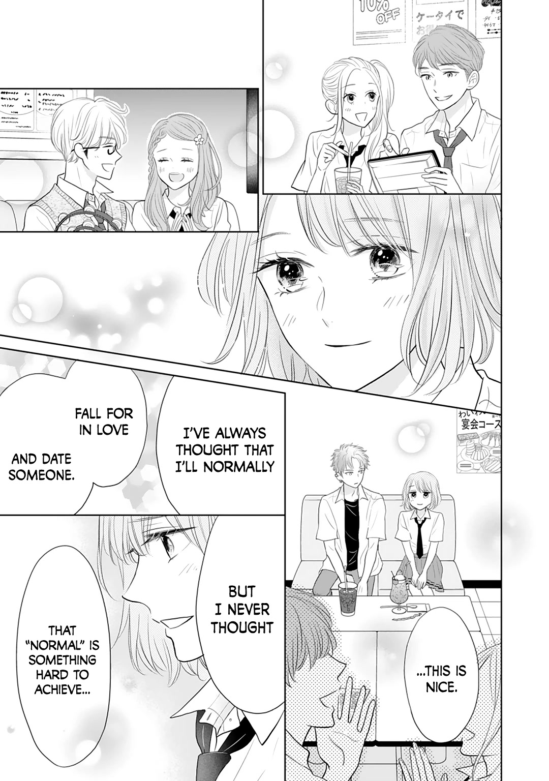 Senpai wa, Ijiwaru ni Tsuki Chapter 11 page 21 - Chapter 11