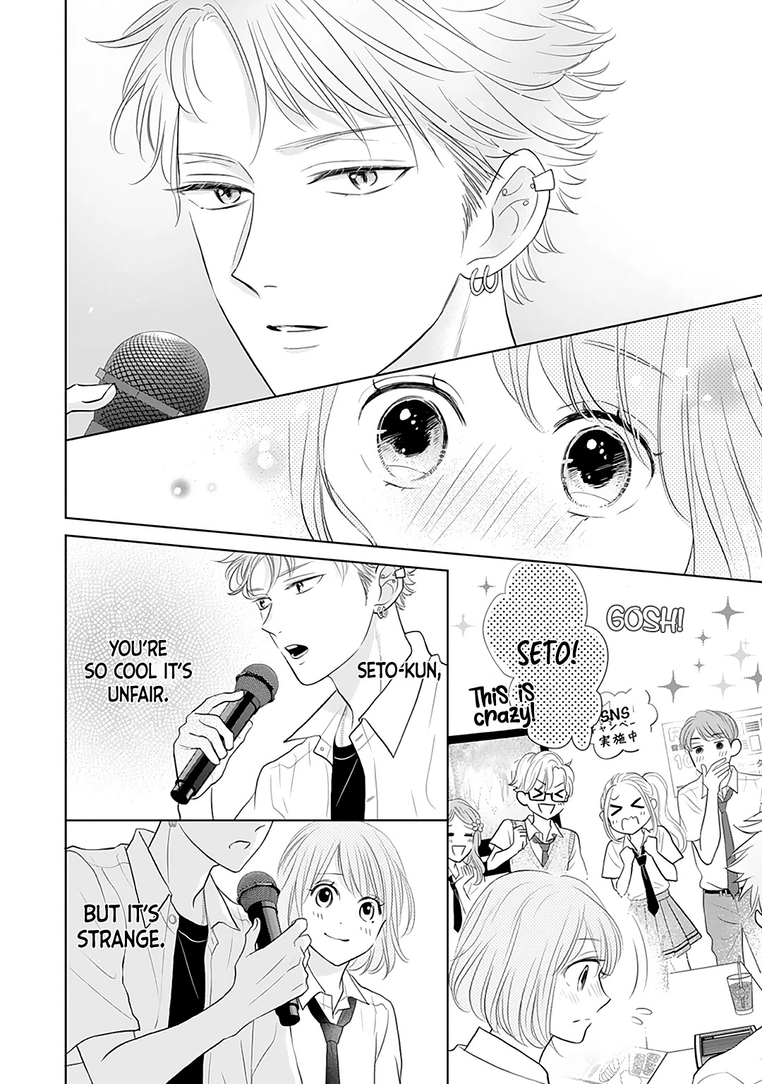 Senpai wa, Ijiwaru ni Tsuki Chapter 11 page 26 - Chapter 11