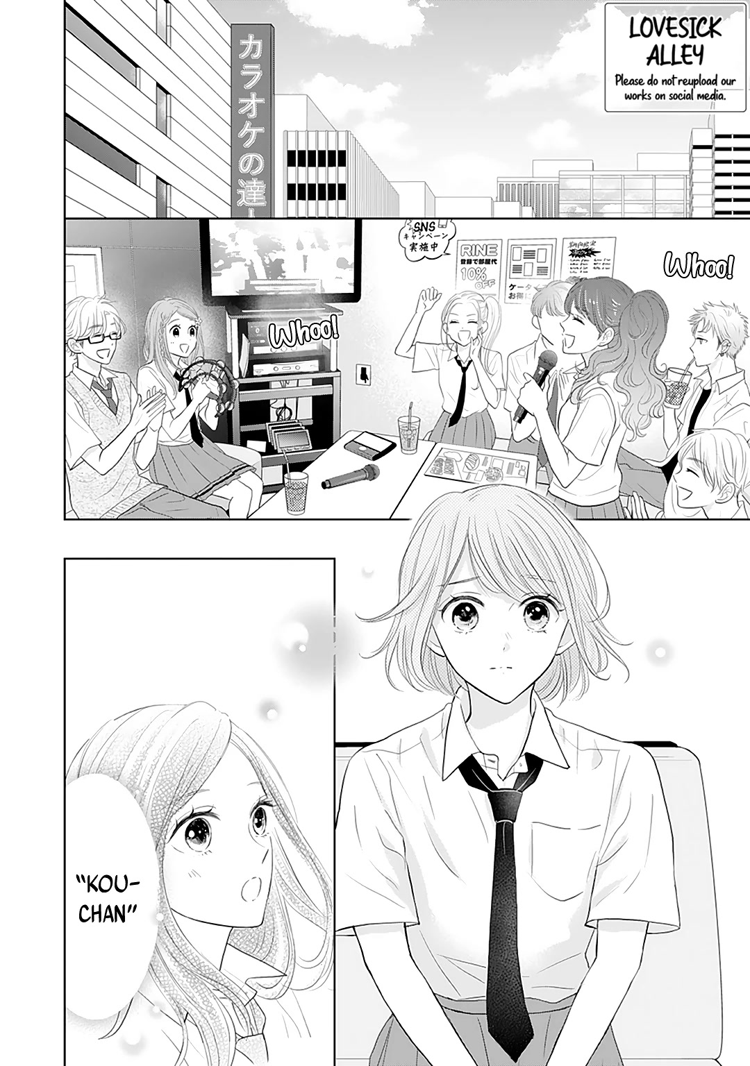 Senpai wa, Ijiwaru ni Tsuki Chapter 11 page 4 - Chapter 11