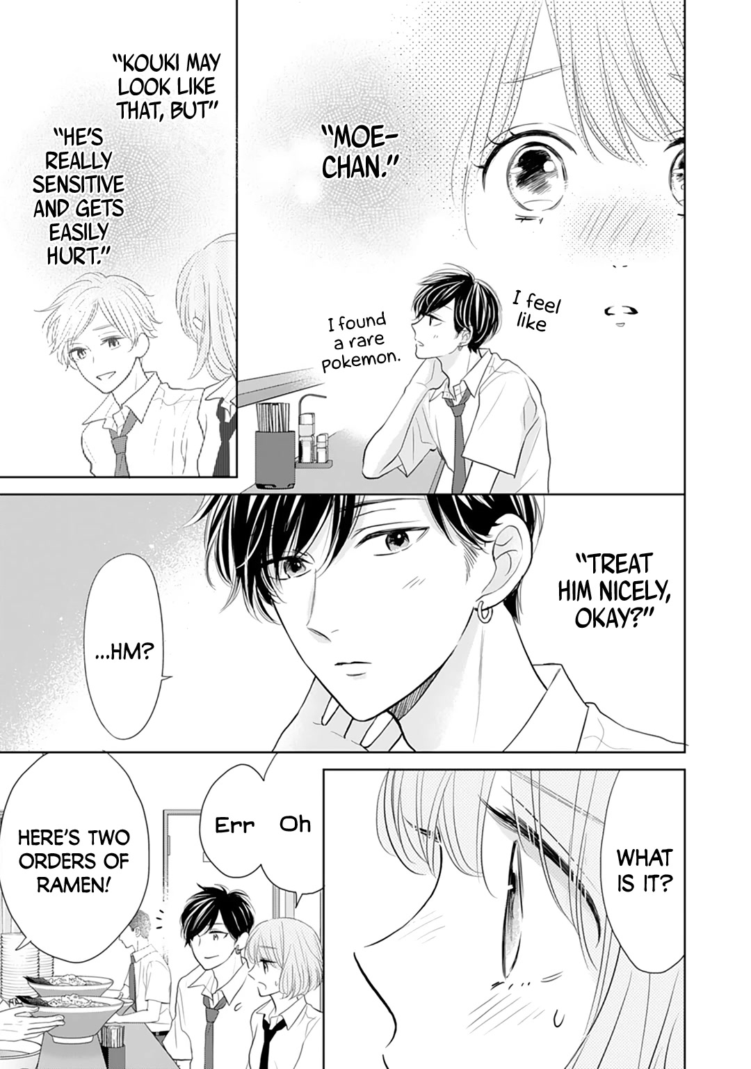 Senpai wa, Ijiwaru ni Tsuki Chapter 12 page 17 - Chapter 12