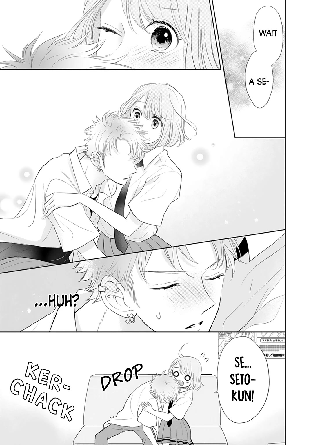 Senpai wa, Ijiwaru ni Tsuki Chapter 12 page 5 - Chapter 12