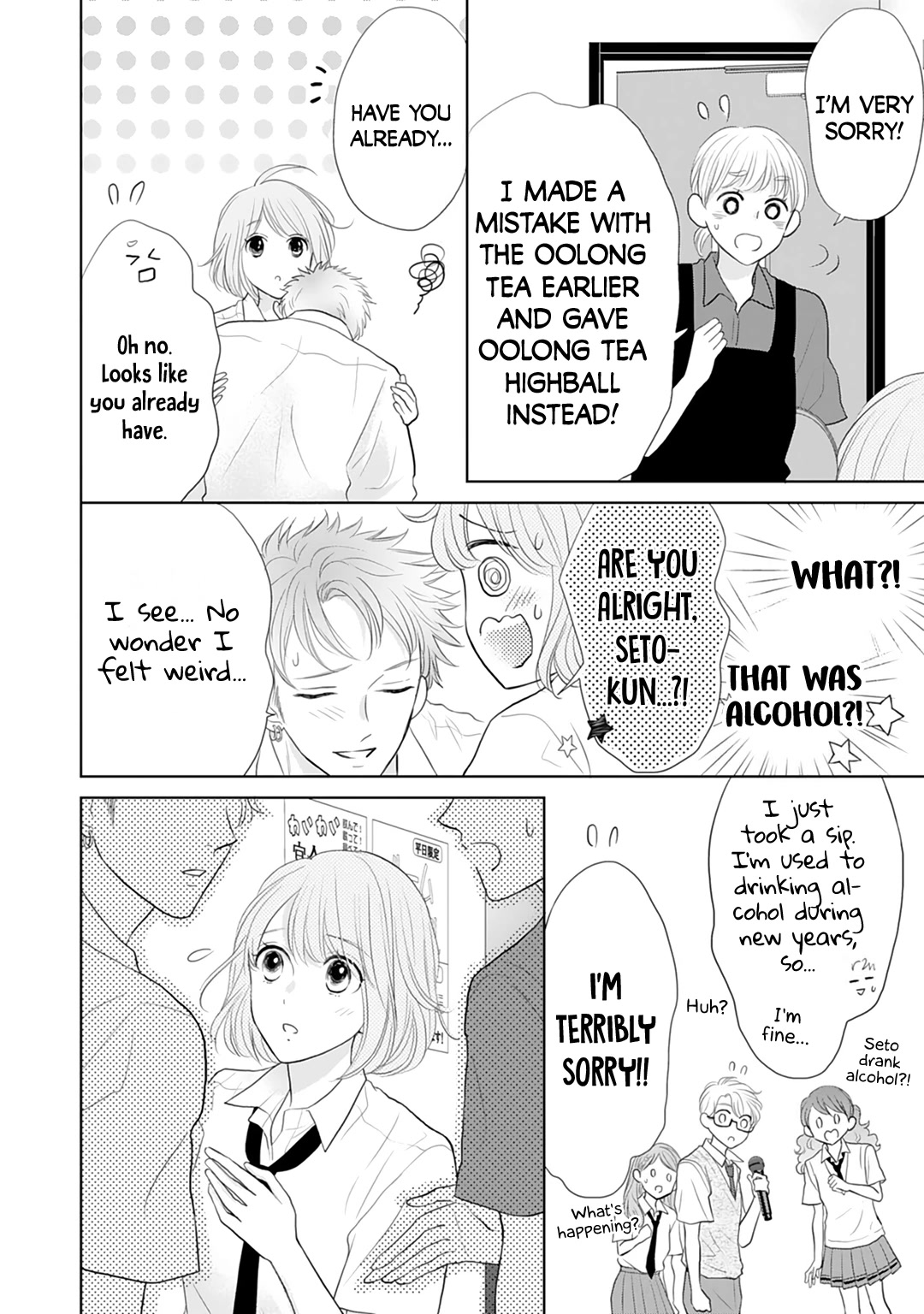 Senpai wa, Ijiwaru ni Tsuki Chapter 12 page 6 - Chapter 12