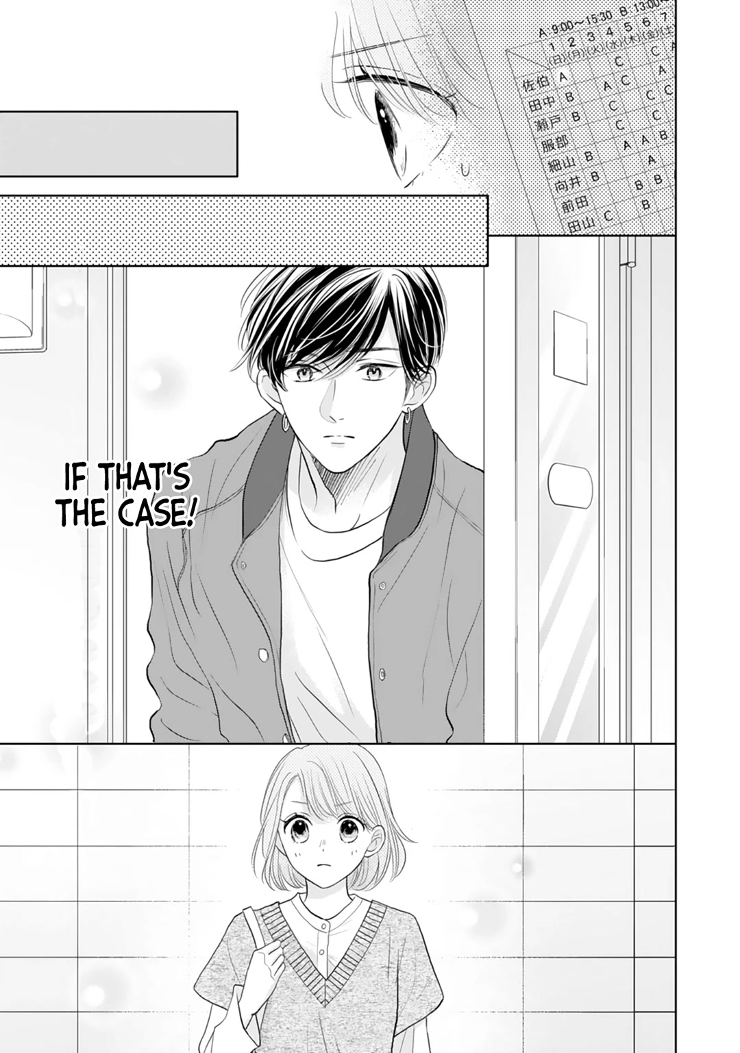 Senpai wa, Ijiwaru ni Tsuki Chapter 17 page 15 - Chapter 17