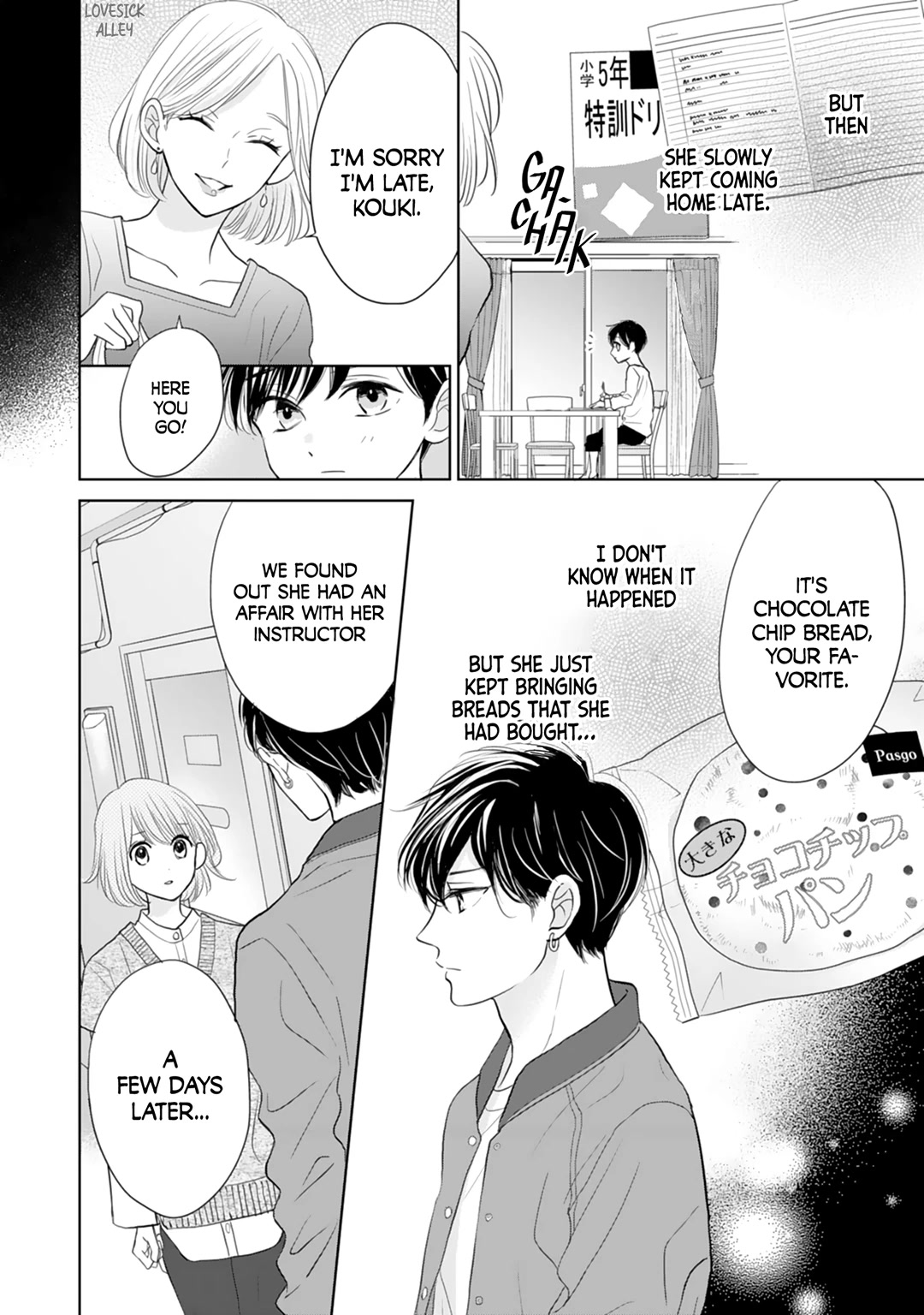 Senpai wa, Ijiwaru ni Tsuki Chapter 17 page 22 - Chapter 17