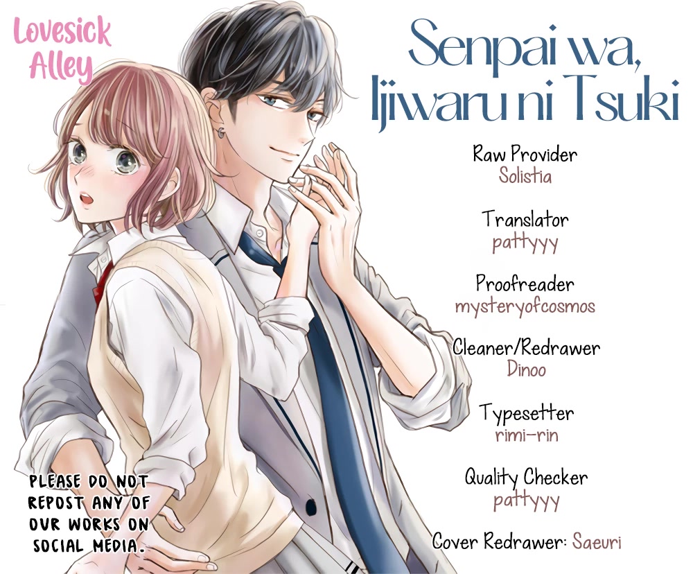 Senpai wa, Ijiwaru ni Tsuki Chapter 17 page 3 - Chapter 17