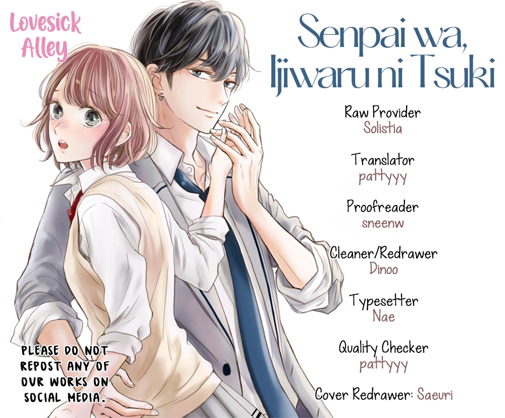 Senpai wa, Ijiwaru ni Tsuki Chapter 18 page 3 - Chapter 18