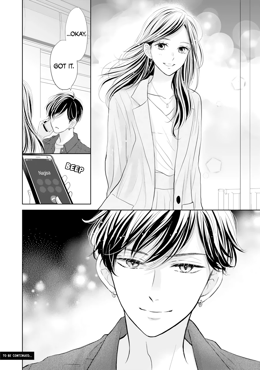Senpai wa, Ijiwaru ni Tsuki Chapter 2 page 33 - Chapter 2