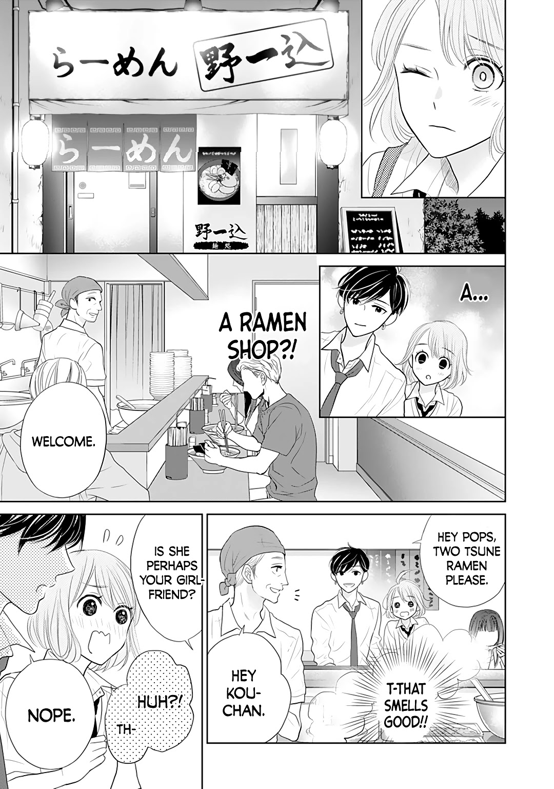 Senpai wa, Ijiwaru ni Tsuki Chapter 7 page 5 - Chapter 7