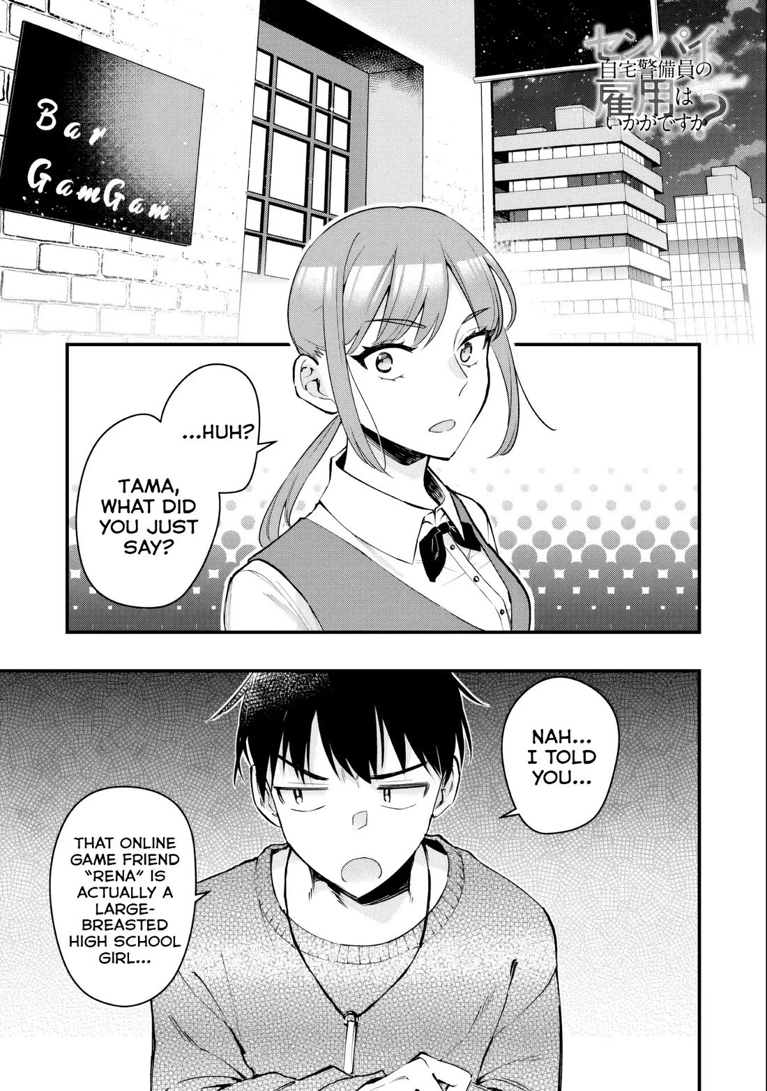 Senpai, Will You Hire Me as a Housemaid? Chapter 2 page 2 - Chapter 2