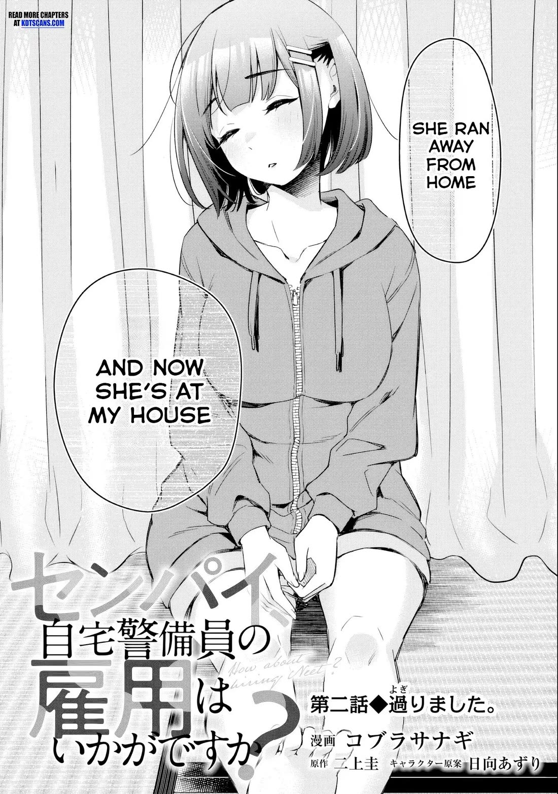 Senpai, Will You Hire Me as a Housemaid? Chapter 2 page 3 - Chapter 2