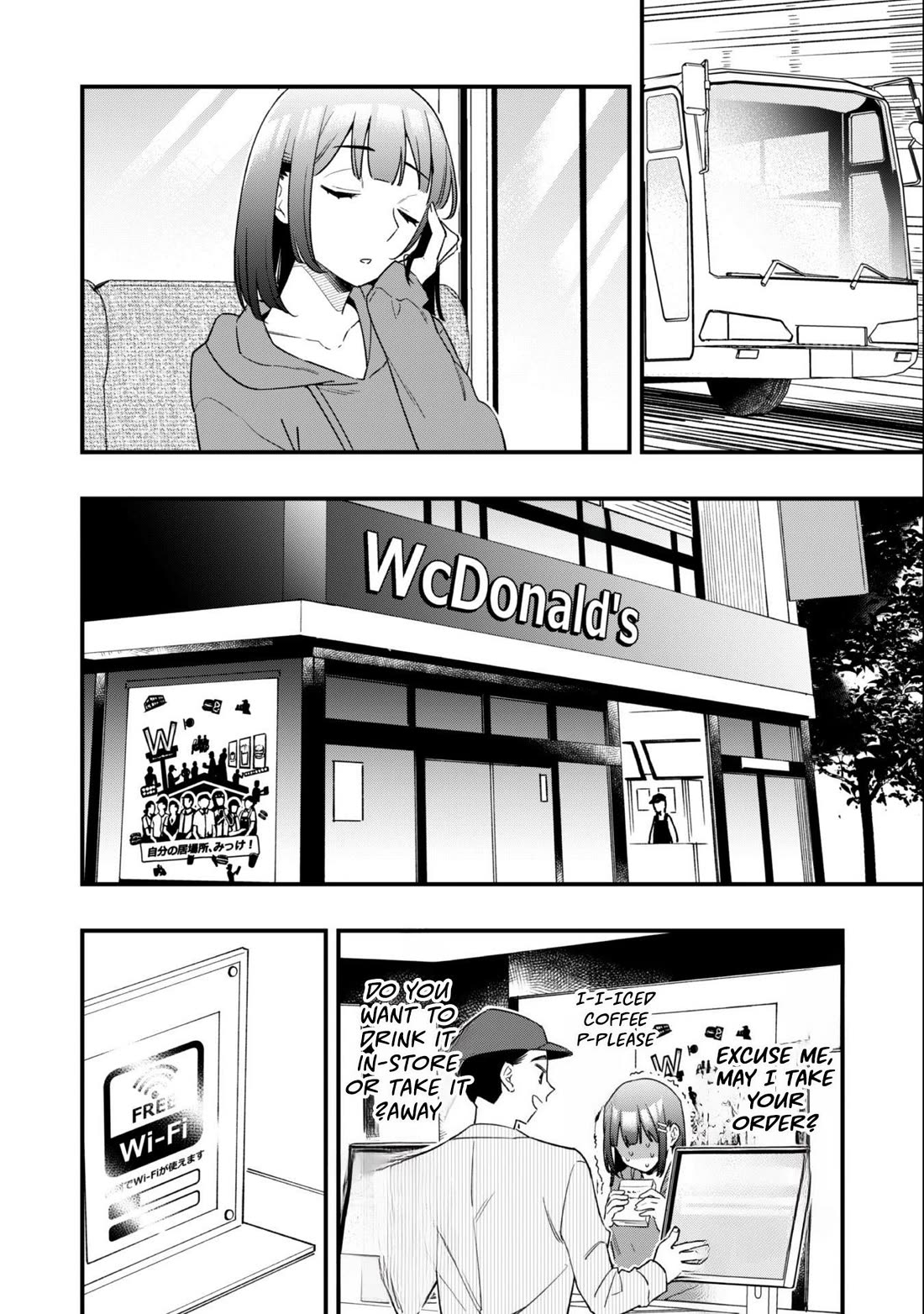 Senpai, Will You Hire Me as a Housemaid? Chapter 3 page 21 - Chapter 3