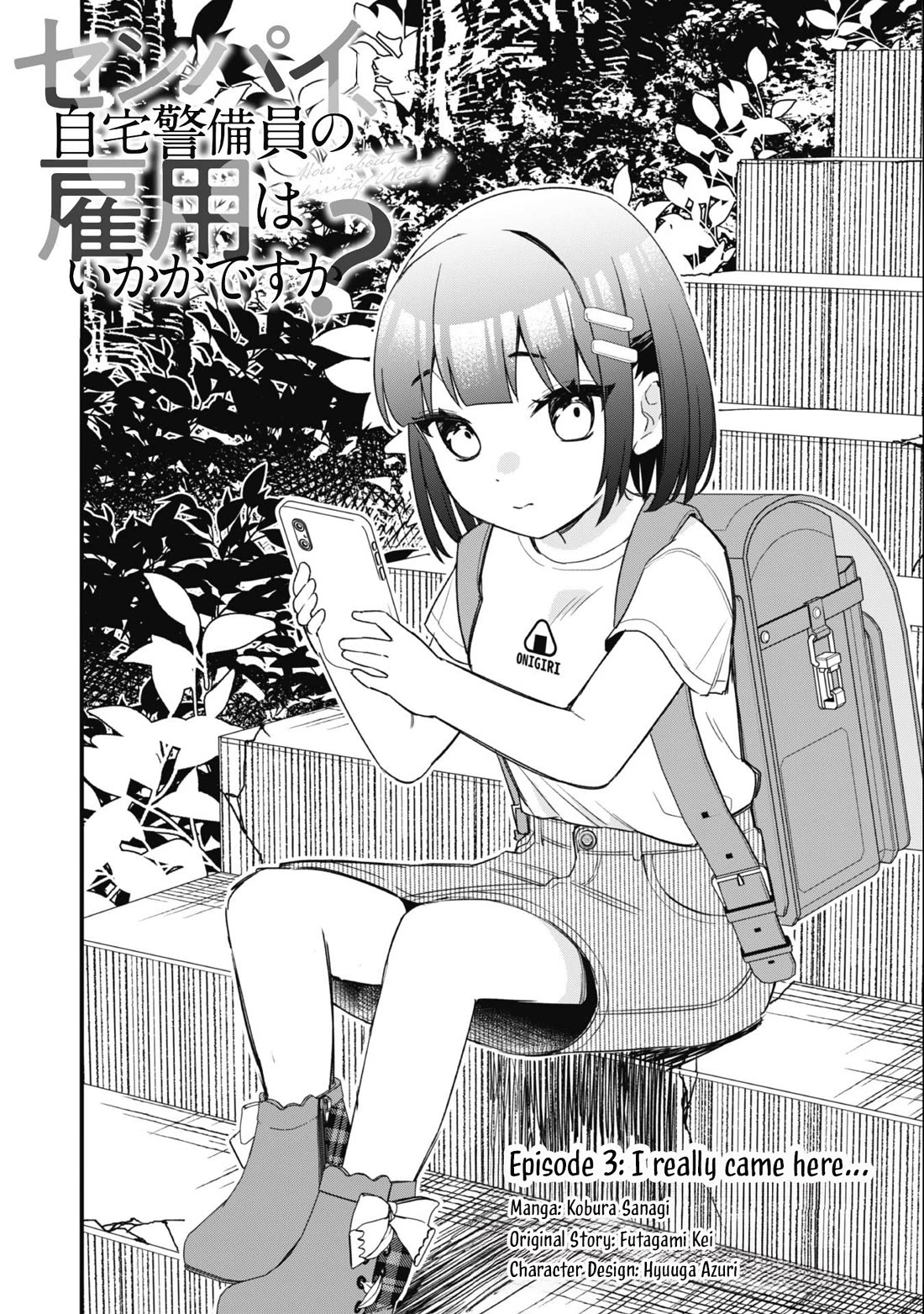 Senpai, Will You Hire Me as a Housemaid? Chapter 3 page 5 - Chapter 3