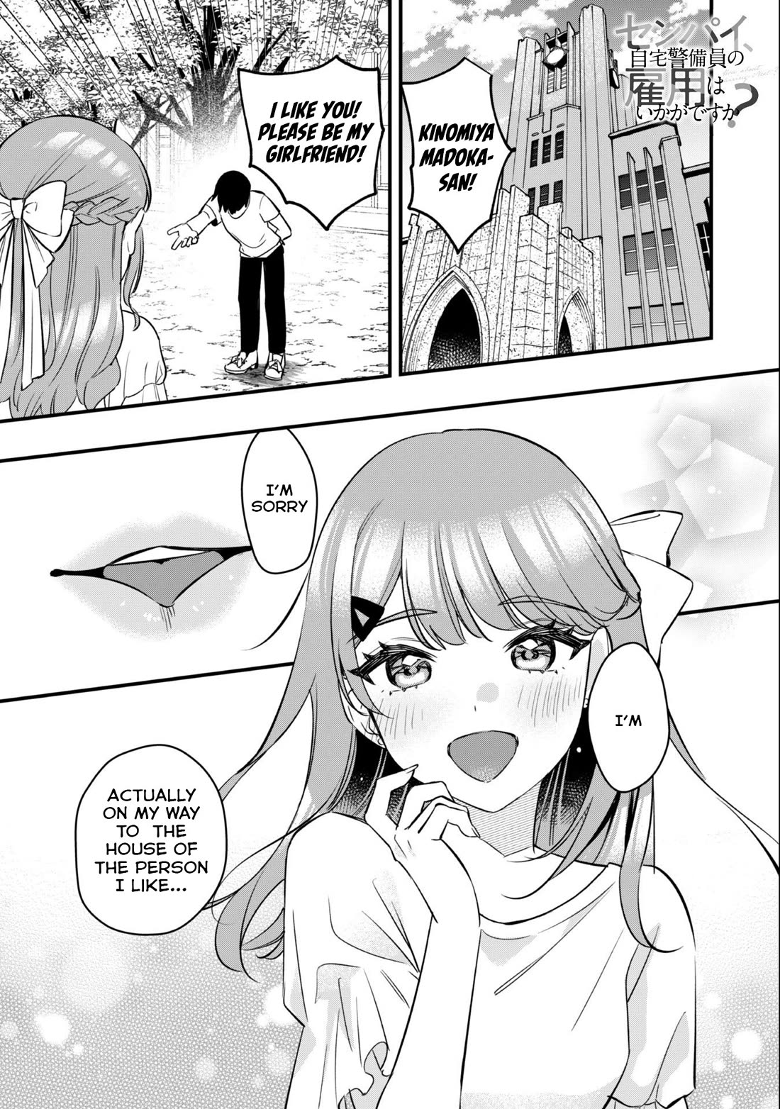 Senpai, Will You Hire Me as a Housemaid? Chapter 6 page 2 - Chapter 6