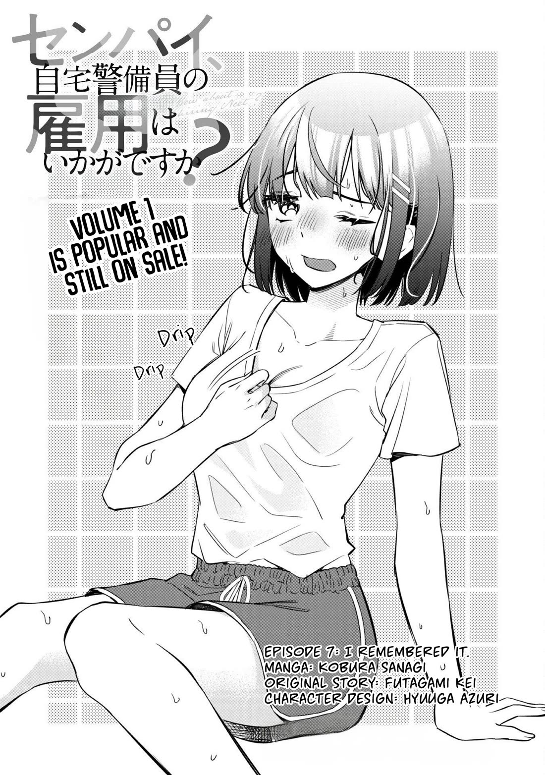 Senpai, Will You Hire Me as a Housemaid? Chapter 7 page 2 - Chapter 7