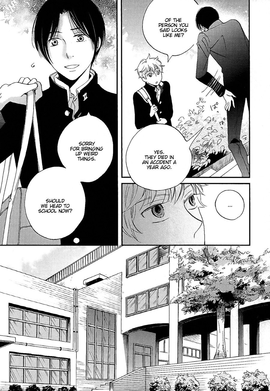 Senpai Chapter 1 page 13 - Chapter 1