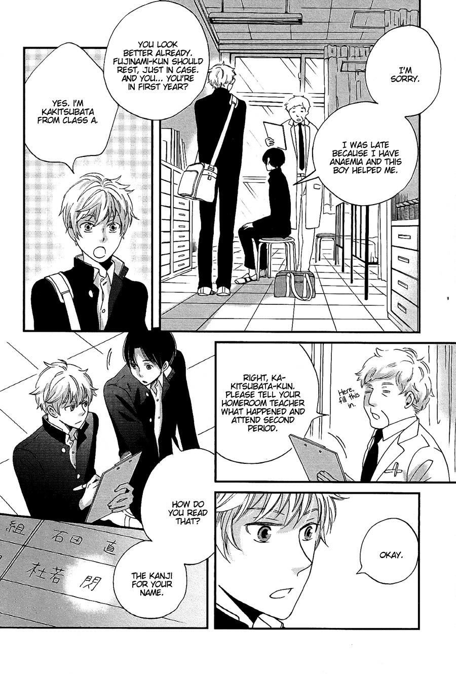 Senpai Chapter 1 page 14 - Chapter 1