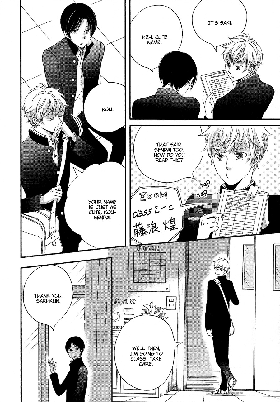 Senpai Chapter 1 page 15 - Chapter 1